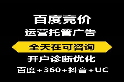 专业SEM代运营公司案例分享：品牌曝光秘诀