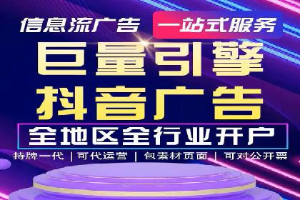 信息流广告投放技巧：实战案例分析